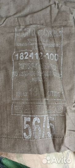 Военная форма 