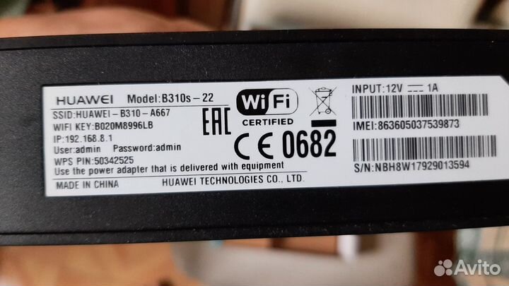 Wifi роутер 4g модем