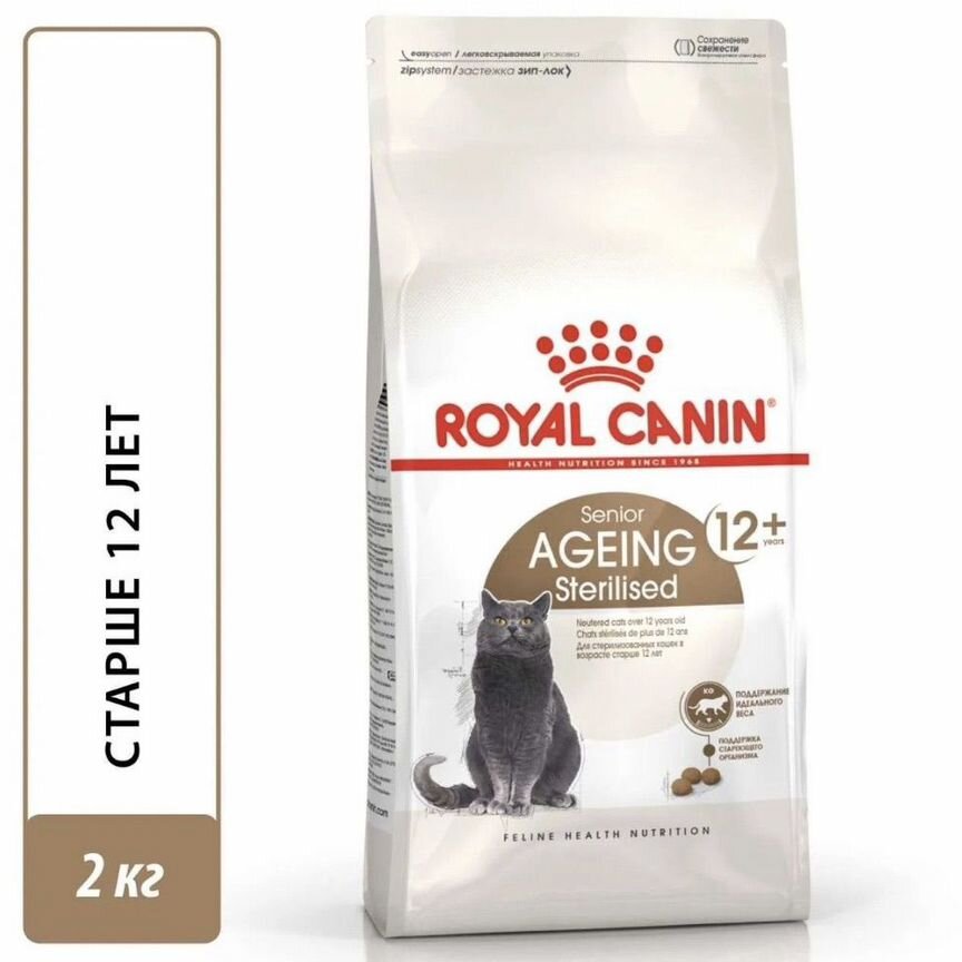 Корм для кошек royal canin 12 