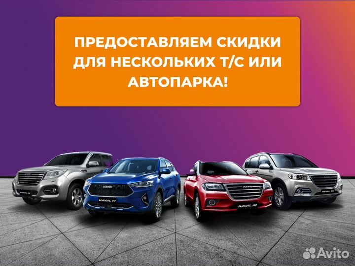 Монтаж эра глонасс на volvo