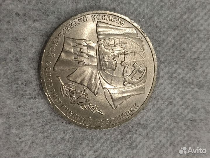 Продам монеты СССР