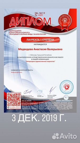 Стихи, тексты песен на заказ