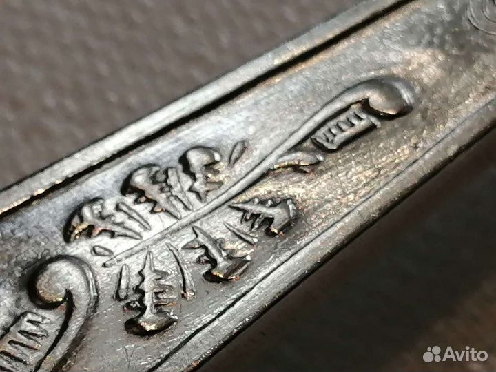 Вилки. Мельхиор. 7 шт