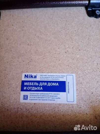 Подставка для обуви