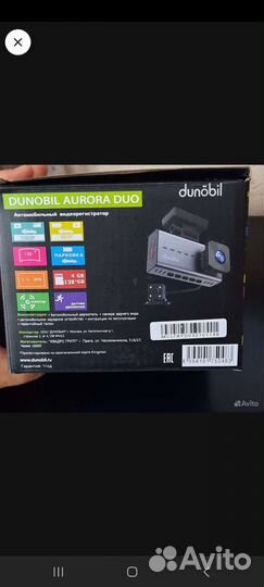 Видеорегистратор