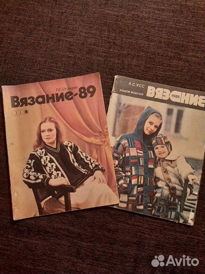 Журналы по вязанию