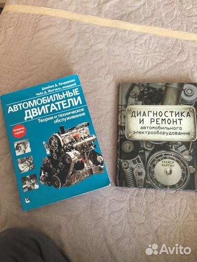 Автомобильные Книги