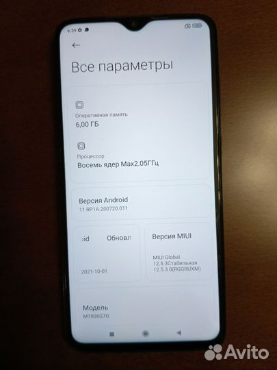 Xiaomi Redmi Note 8 Pro, 6/64 ГБ