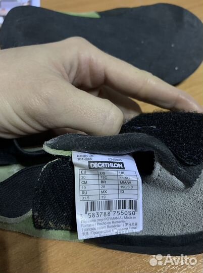 Скальные туфли детские, 31,5(19см)