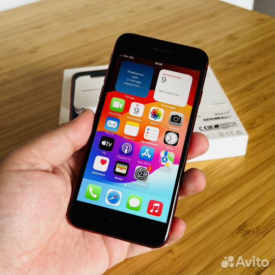 iPhone SE (2020), 128 ГБ