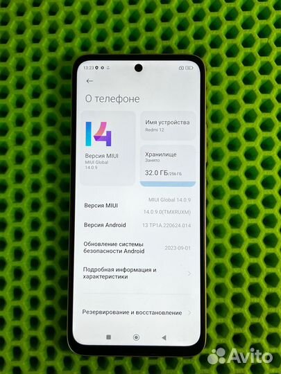 Xiaomi Redmi 12, 8/256 ГБ