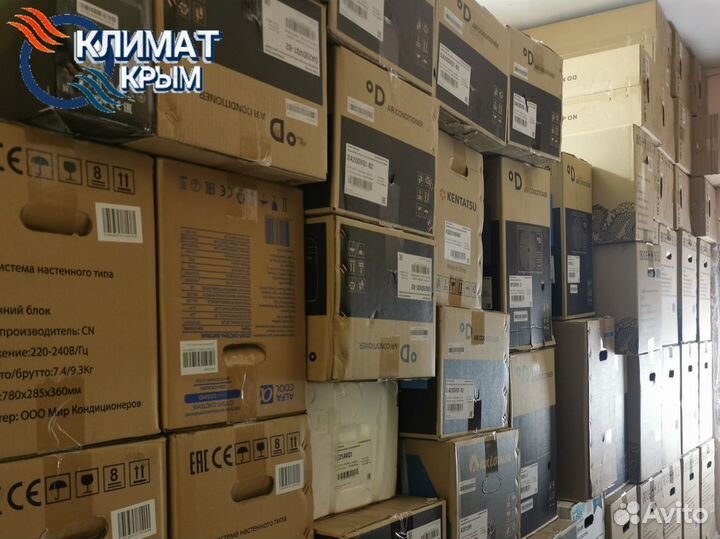 Сплит система Hisense