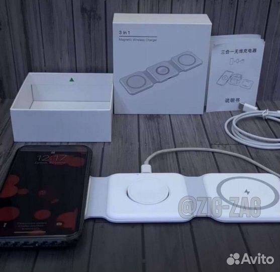 Тройное зарядное устройство MagSafe Apple