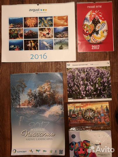 Календари настенные карманные Володомонов