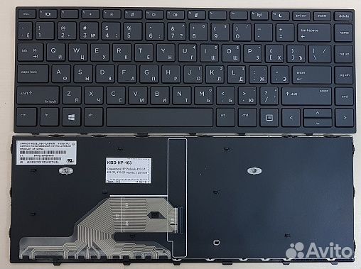 Клавиатура для ноутбука HP Probook 430 G5, 440 G5