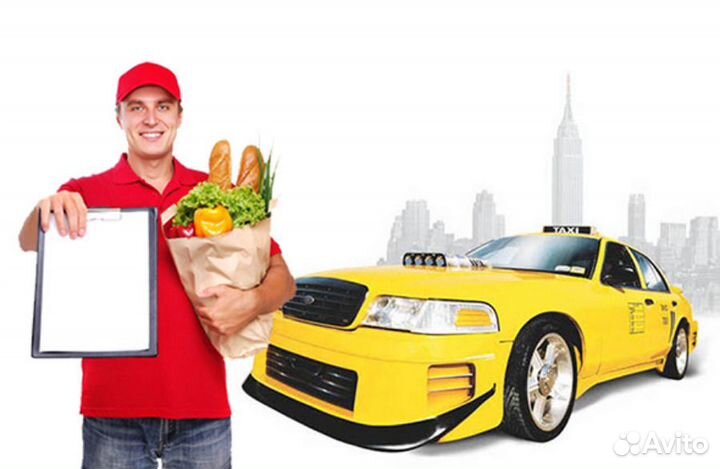 Подключение к Яндекс Такси