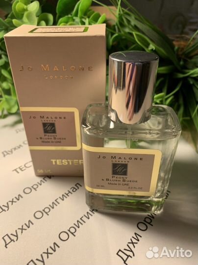 Духи тестер оригинал