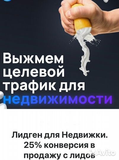 Клиенты для вашего бизнеса