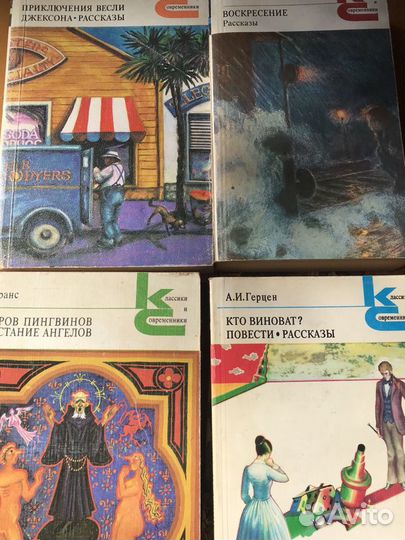 Книги из серии 