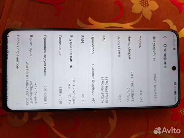 Huawei nova 9se объявление продам