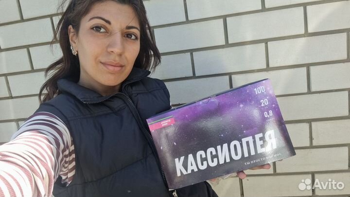 Салют Кассиопея 100 залпов, калибр 0,8