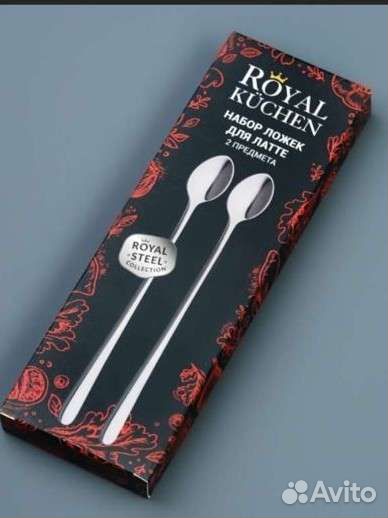 Ложечки для латте Royal Kuchen