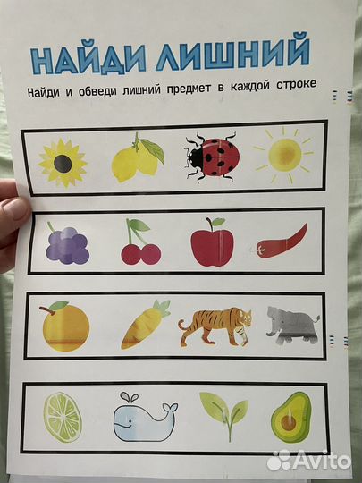 Принтер лазерный цветной Epson AcuLaser C1100
