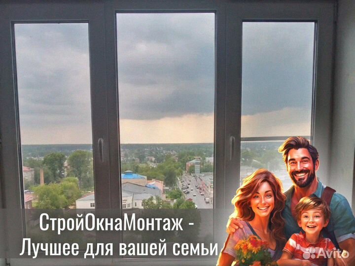 Остекление балкона с гарантей