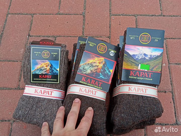 Носки из овечьей шерсти