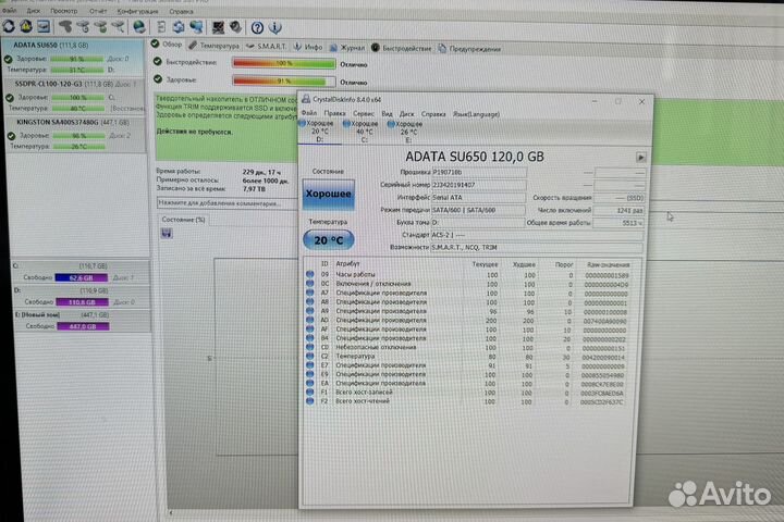 SATA SSD adata SU650 120Gb