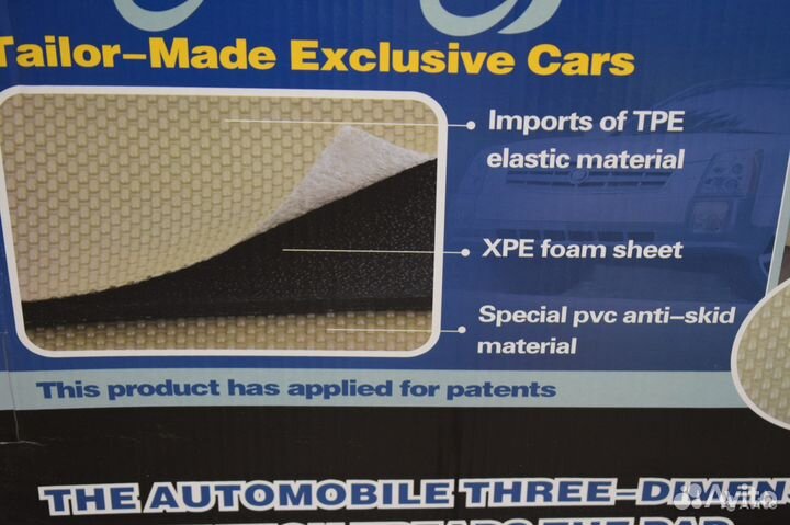 Hyundai Tucson 2004-2009 г. коврики в салон чёрные