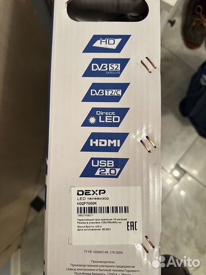 Телевизор LED dexp H32F7000K черный