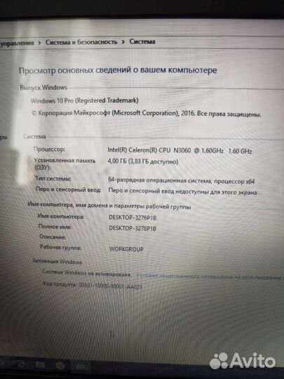 Ноутбук Acer N15W4