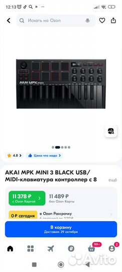 Akai pro mpk mini
