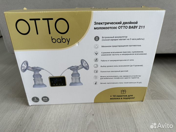 Молокоотсос Otto Baby электрический двойной