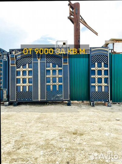 Без посредников Ворота на заказ