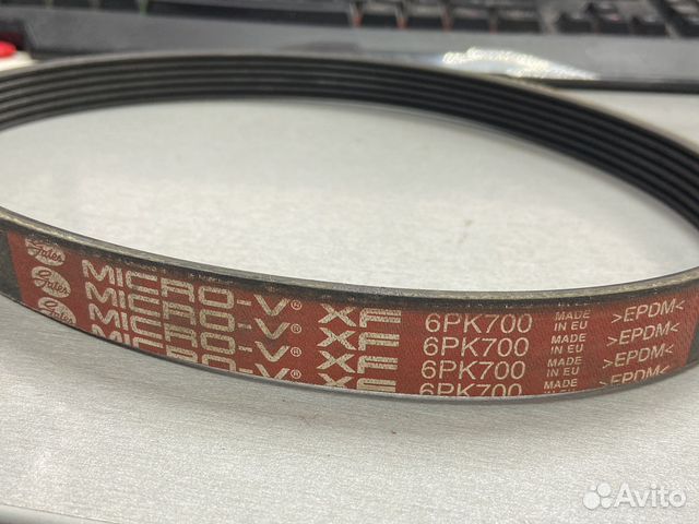 Ремень поликлиновый 6pk700 gates