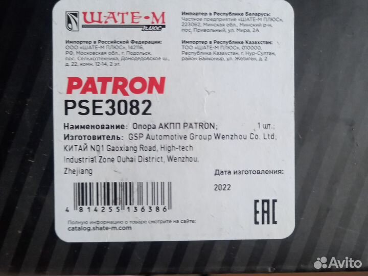 Подушка двигателя ford focus 2 1.8 нижняя