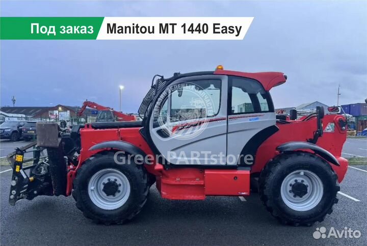 Телескопический погрузчик Manitou MT 1440, 2023