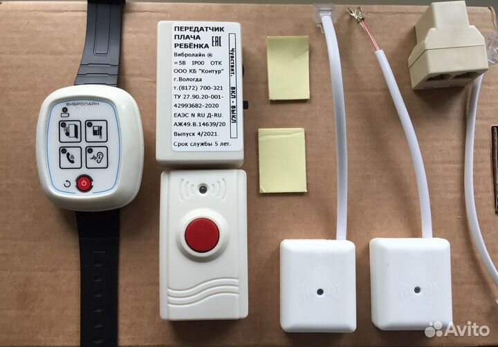 Вибролайн часы для людей с потерей слуха