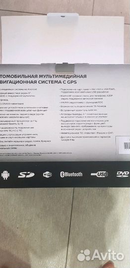 Nissan магнитола