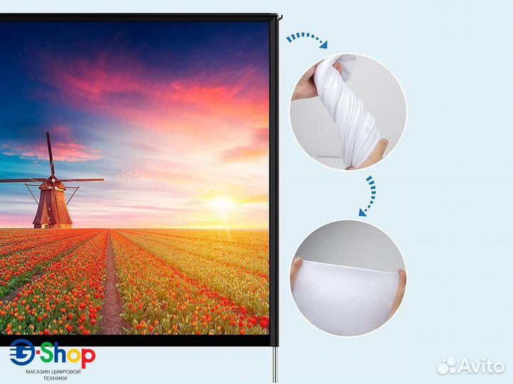 Экран для проектора На подставке 120