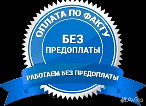 Помощь в получении кредита и ипотеки
