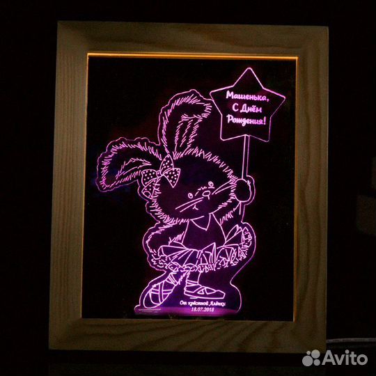 Светильник настольный