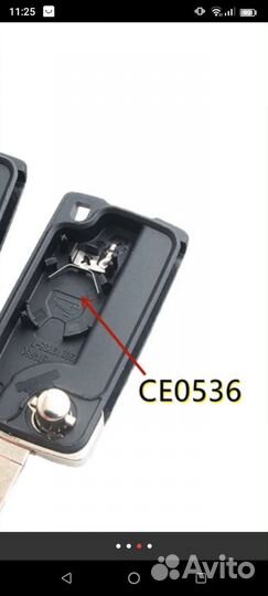 Корпус ключа Peugeot Citroen