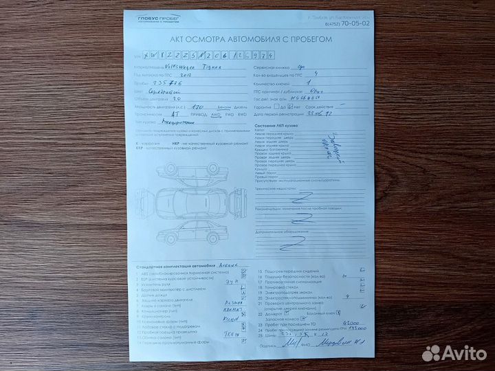 Volkswagen Tiguan 2.0 AT, 2012, 235 776 км