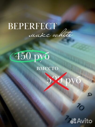 Цветные ресницы Для наращивания ресниц