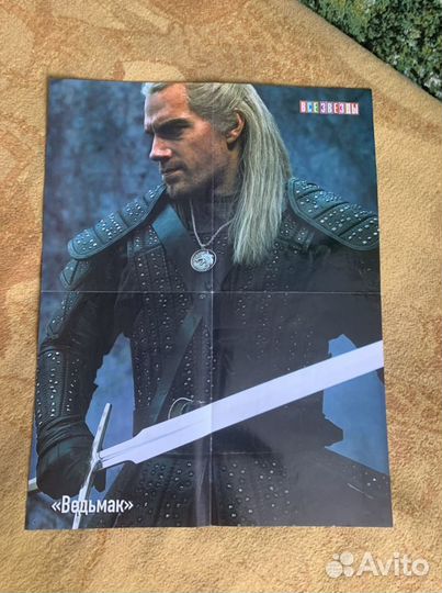 Постеры ‘Все звезды’