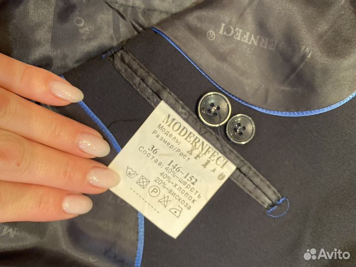 Костюм школьный тройка