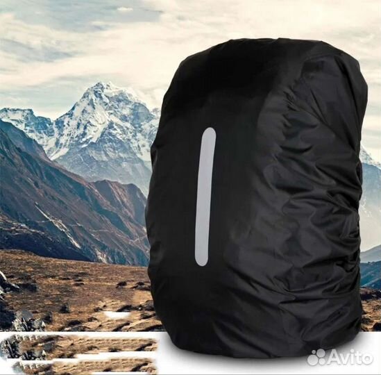 Непромокаемый чехол на рюкзак